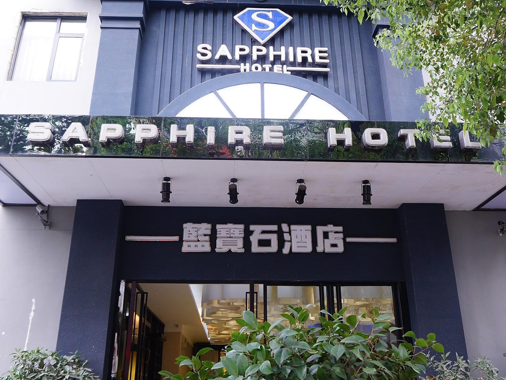 Guilin Sapphire Hotel Extérieur photo